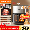苏泊尔（SUPOR）空气炸锅远红外穿透加热家用6.3L大容量不用翻面薯条机双热源蒸汽嫩炸多功能电炸锅 KD60Y883