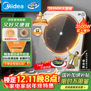 美的（Midea）铂钻家用电磁炉3500W大功率电陶炉电池炉多功能商用电磁灶一键爆炒菜烧水煮小米粥政府补贴E35C02