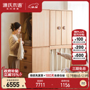 源氏木语实木儿童衣柜自由组合小户型衣橱山毛榉1.25米衣柜组合