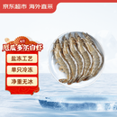 京东超市 海外直采厄瓜多尔白虾 盐冻 净重4斤 60-80只/盒 自营火锅食材