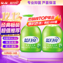 蓝月亮洗手液泡沫丰富滋润芦荟抑菌99.9%500g+补充500g勤洗手防甲流感冒