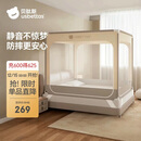 贝肽斯婴儿防摔蚊帐家用儿童床围栏防掉拉链式全底Pro款 米灰色1.8*2米