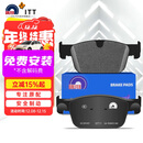 噶尔法（GALFER）ITT前刹车片适用原装原厂沃尔沃S60 S90 V60 XC60 AWD GC201451