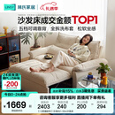 林氏家居猫抓布艺沙发客厅2025新款小户型可拆洗云朵沙发床一体两用G064 【12防猫抓布】贝母白|1.55m沙发床