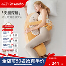 IMOMOTO成人香蕉大王长条抱枕毛绒夹腿抱睡公仔床上沙发靠枕办公室午休枕 香蕉大王【全新升级-可蓝牙连接+安抚哄睡拍打】 （仿生抱枕  多功能合一）