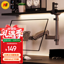 NB显示器支架 倒挂显示器支架臂 电脑桌支架 电脑支架机械臂 宿舍寝室专用倒装支架 屏幕升降支架