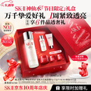 SK-II神仙水230ml精华液sk2水乳化妆品护肤品套装礼盒生日圣诞礼物女
