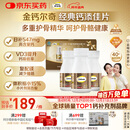 钙尔奇添佳钙片300片礼盒装 女士成人中老年钙片补钙维生素d3 金钙尔奇