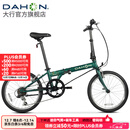 大行（DAHON）D6经典折叠自行车20英寸6速折叠车成人男女士学生折叠单车KBC061 墨绿色