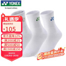 尤尼克斯YONEX羽毛球服袜男款吸汗透气毛巾底145154BCR白绿金深蓝3双装