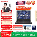 联想拯救者Y7000 AI高静 游戏本笔记本电脑(Ultra7 255HX 16G 1T RTX5060 2.5K 180Hz 黑) 国家补贴
