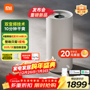 米家小米除湿机【发布会同款】智能变频除湿机抽湿机除湿量30升/天家用轻音地下室APP智能VD30F-VA5A