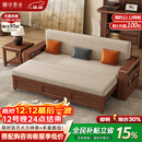 雅华香舍黑胡桃木实木沙发床冬夏两用2025新款小户型可折叠多功能储物沙发 1.74米储物沙发床【带USB插头】