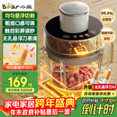 小熊（Bear）绞肉机家用 悬浮双刀升级版绞馅机碎肉机电动多功能料理搅拌机肉馅蒜蓉机可调粗细搅肉机QSJ-F03X2