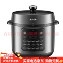 苏泊尔新款电压力锅8L大容量多功能蒸煮高压饭锅智能家用商用6-10人