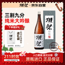 獭祭Dassai 39三割九分清酒 1.8L 纯米大吟酿 日本进口 礼盒装