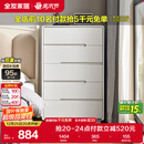 全友家居 五斗柜收纳储物客厅边柜家用餐边柜简约落地靠墙柜子