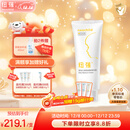 纽强儿童面霜 秋冬高保湿滋润补水身体乳 婴幼儿保湿润肤精华霜200g