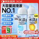 第六感人体400ml(快感+热感)润滑液润滑油润滑剂房事免洗可舔女性高潮