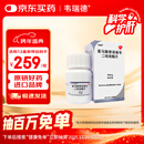 【原研药】[韦瑞德] 富马酸替诺福韦二吡呋酯片0.3g*30片/瓶