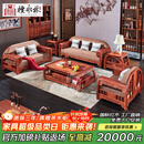 檀永林 檀永林红木家具非洲花梨（学名：刺猬紫檀）沙发实木沙发新中式沙客厅家具 123六件套