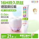 狮王（Lion）小狮王奥拉氟儿童牙膏3-6-12岁 含氟防蛀防龋宝宝牙膏草莓香型50g