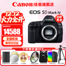佳能（Canon）5d4全画幅单反相机  EOS 5D Mark IV高端专业数码4K高清视频 5D4机身【原厂原包未拆封】 官方标配【不含内存卡基础配件 推荐购买套餐】