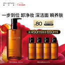 植村秀琥珀卸妆油450ml 护肤洁颜油 舒缓洁面 清洁毛孔 圣诞礼物送女友