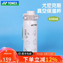 尤尼克斯（YONEX）新款羽毛球运动水杯跑步训练便携式水壶保温杯不锈钢内胆AC013135 AC013135CR-630ml
