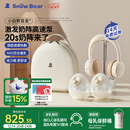 小白熊SnowBear吸奶器免手扶电动按摩双边3058IIPro+冰鲜收纳包8861背奶组合