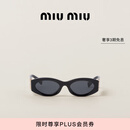 MiuMiu【礼物】缪缪女士太阳眼镜墨镜 石板灰镜片