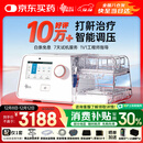 瑞迈特呼吸机治疗睡眠暂停综合打鼾症家医用无创止呼噜憋气双水平G3B20A