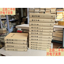 [二手9成新]鲁迅全集 全16册  鲁迅全集