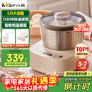 小熊（Bear）和面机家用 揉面机 厨师机 全自动多功能智能和面搅面机 面包面粉发酵醒面HMJ-A50N1 5L 政府补贴
