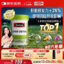 Swisse斯维诗 奶蓟草护肝片 含奶蓟草姜黄洋蓟 熬夜应酬常备120片/瓶