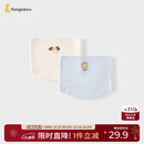 童泰（TONGTAI）婴儿护肚围宝宝一体式腹围男童女童护肚防凉无骨肚兜2件装蓝白