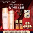 雅诗兰黛美白胶原水乳（胶原水200ml+白胶原乳100ml)护肤品套装生日礼物