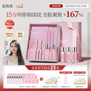 造物者【伊能静同款】红山茶精华清洁毛孔抗皱紧致面膜七次装圣诞礼物