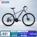喜德盛（xds）山地自行车旭日310铝合金车架21速入门通勤成人单车 石岩灰17