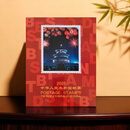 邮票年册 2005--2025年册北方集邮册大全套 收藏品 2024年邮票年册-北方册