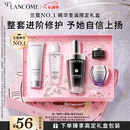 兰蔻【NO.1精华】超修小黑瓶精华50ml护肤品生日礼盒圣诞节礼物送女生