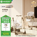 哈卡达（HAGADAY）宝宝餐椅摇椅二合一儿童多功能座椅折叠免安装 布莱肯棕电动+睡垫