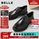 百丽通勤商务皮鞋2025男牛皮褶皱增高休闲鞋A1373AM4 黑色2  41