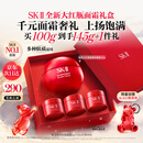 SK-II大红瓶面霜100g乳液护肤品抗皱套装礼盒sk2化妆品生日新年礼物女