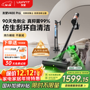 uwant【国货吸尘器NO.1】友望吸尘器V400Pro家用无线大吸力自集尘【仿生手自清洁】强力车用手持