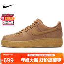 耐克NIKE男空军一号AF1 AIR FORCE 1运动鞋CJ9179-200小麦色40.5