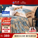 富安娜床上四件套大提花欧式轻奢套件纯棉床单被套单人双人203*229cm