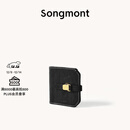 Songmont山下有松山行钱包设计师款皮夹短款卡包夹礼物男女零钱包 烟墨黑 现货