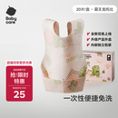 babycare婴儿口水巾围嘴围兜一次性柔软小方巾防脏围兜霸王龙托比20片