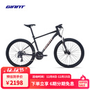 捷安特（GIANT）ATX 720铝合金24速油压碟刹成人变速山地自行车 消光亮黑 26×19.5 L 建议173-186cm